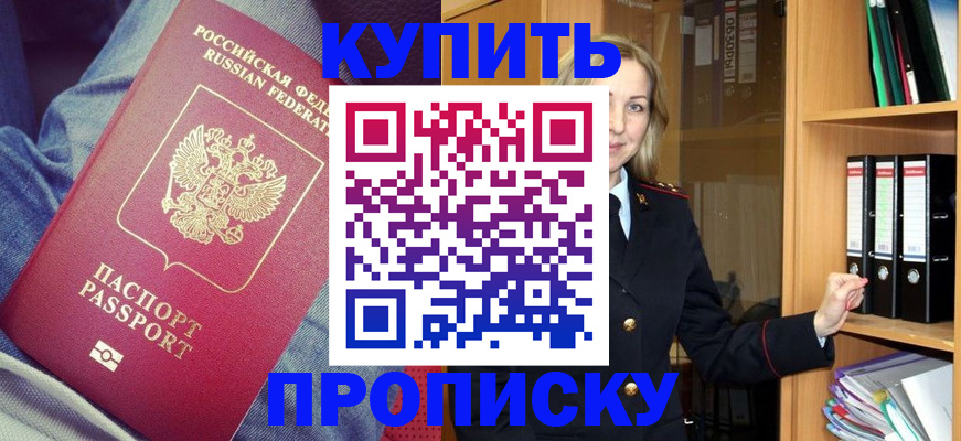 регистрация в Камышлове