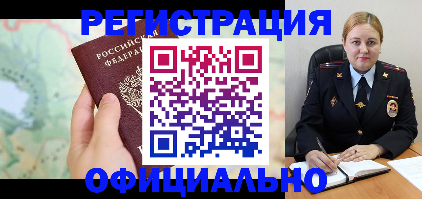 прописка поиск в Камышлове